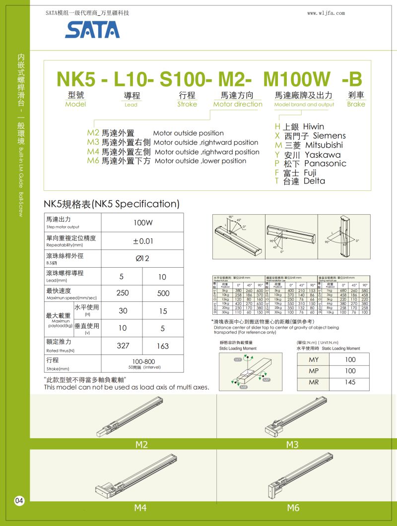 NK5-2.jpg