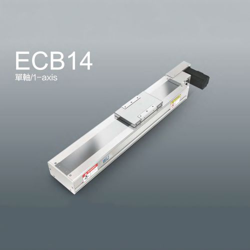 無塵皮帶滑臺(tái)ECB14.jpg