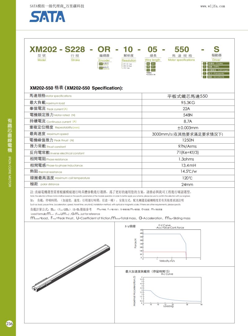 XM202-1.jpg