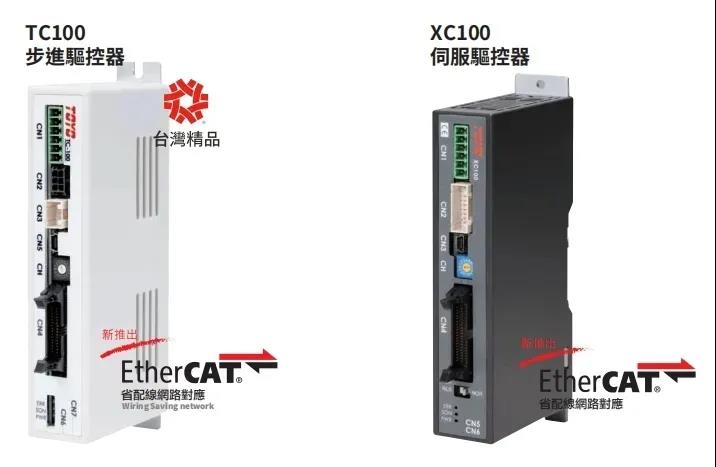 多點(diǎn)定位應(yīng)用XC100展示機(jī).jpg