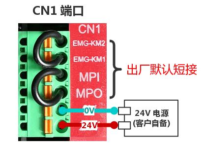 電爪控制器端口.png